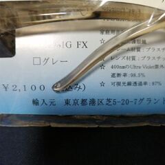 【花粉】プロテクターメガネ(サングラス)【黄砂】の画像