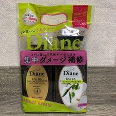 シャンプー&トリートメント [ダメージ補修] フローラル&ベリー...