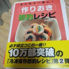 毎日の事ですね