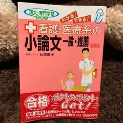 看護教材 看護師教科書 看護学校 47冊セット 教科書 セット売り