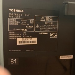 ※無料！【液晶テレビ】TOSHIBA（REGZA）32型※不良箇所有の画像