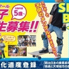 ヒッピースケートボードスクール初心者🔰の画像