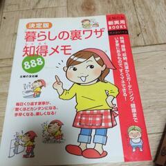 頼りなります