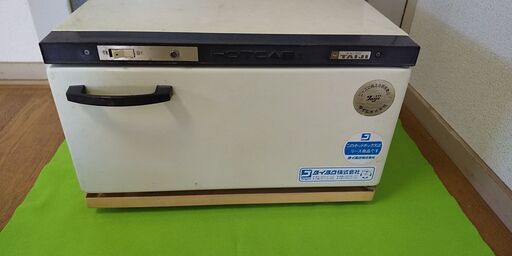 【売り切れました。】タオル蒸し器☆タイジ☆ホットキャビ☆EK-2D☆動作品☆自宅やお店やいろいろ☆