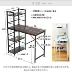 LOWYA パソコンデスク　机のみの画像