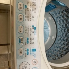 洗濯機の画像