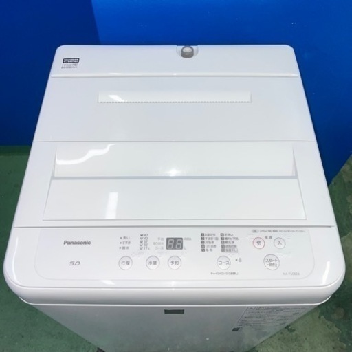 ⭐️Panasonic⭐️全自動洗濯機　2020年 5kg 大阪市近郊配送無料