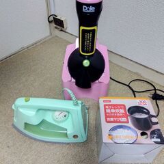ヨナナス（中古美品）+アイロン（中古）＋炊飯マグ（新品）