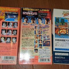 SFC　ソフト多数の画像