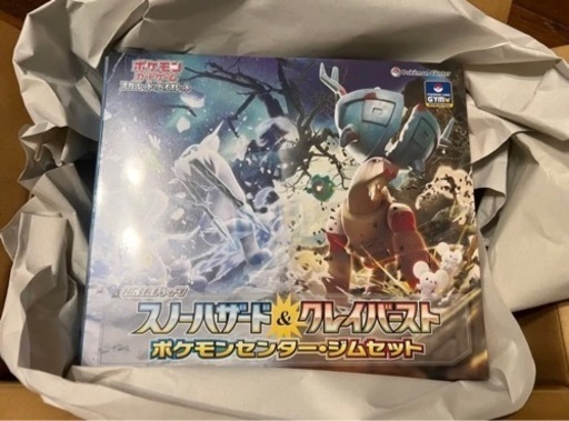 拡張パック スノーハザード＆クレイバースト ポケモンセンター・ジムセット