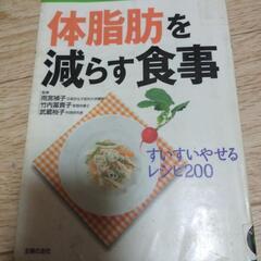 しつかり覚えて、