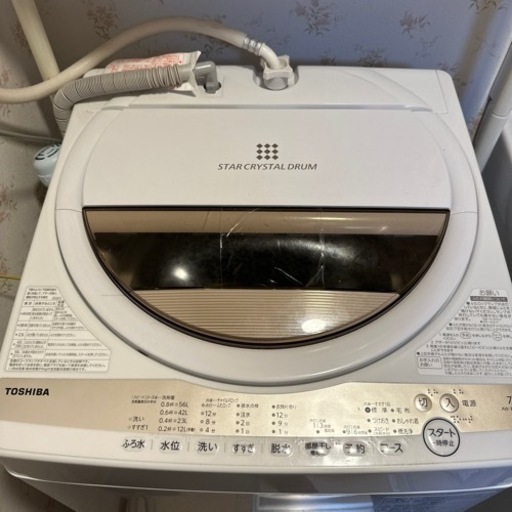 TOSHIBA洗濯機