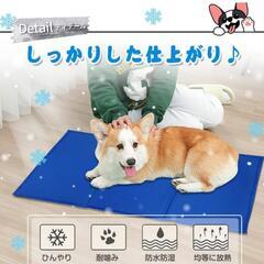 【新品】ペットクールマット ひんやりマット ひんやりシート 犬用マット 夏用の画像