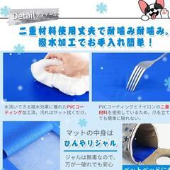 【新品】ペットクールマット ひんやりマット ひんやりシート 犬用マット 夏用の画像