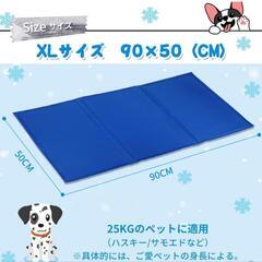 【新品】ペットクールマット ひんやりマット ひんやりシート 犬用マット 夏用の画像