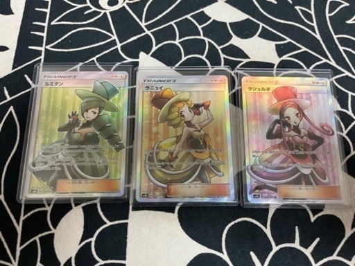 ポケモンカード　ラジュルネ.ルミタン.ラニュイ SR