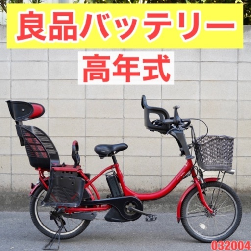 J6987 シティサイクル BD ネイビー 26インチ オートライト ☆店頭にて