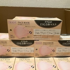 新品マスクベビービック色
