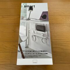 山崎実業 YAMAZAKI 5461 スマート デスク下 ケーブ...