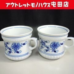マイセン コーヒーカップの中古が安い!激安で譲ります・無料で マイセン コーヒーカップの中古が安い!激安で譲ります・無料で