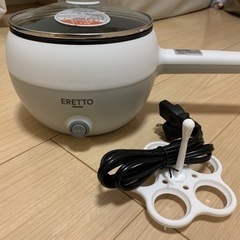 電気鍋(16cm)