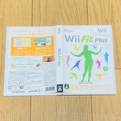Wii Fit Plus ソフト +バランスボード黒 中古品の画像