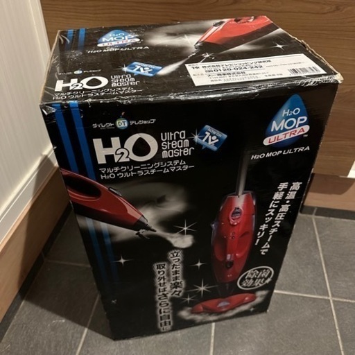 最終お値下げ‼︎【新品未使用】マルチクリーニングシステム H2O ウルトラスチームマスター 高温高圧 スチームクリーナー 掃除