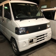 ※今月28日締切※三菱ミニキャブバン 部品取り