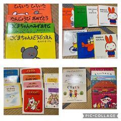 絵本セット88冊　子供用の画像