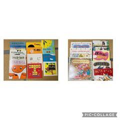 絵本セット88冊　子供用の画像