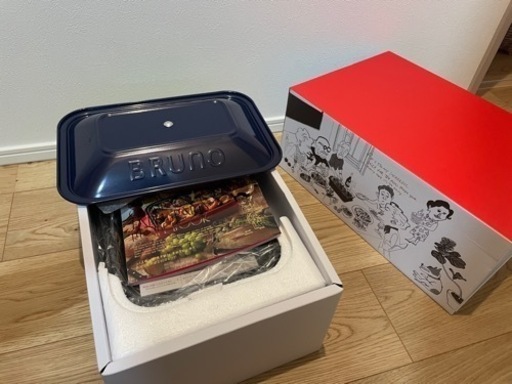 ブルーノホットプレート　完全新品