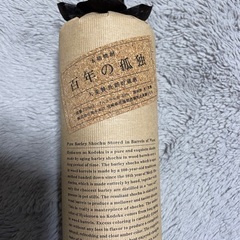麦焼酎　百年の孤独の画像