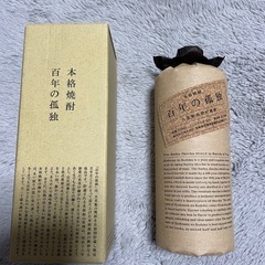 麦焼酎　百年の孤独