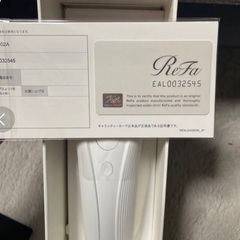 リファビューテック　エピ(脱毛器)値下げの画像