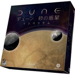 【特待生募集中❗️】初心者・未経験歓迎！！！ボードゲームに興味がある人、好きな人と繋がりたい - 友達
