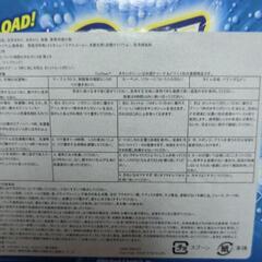 ［お譲り先決まりました］オキシクリーン　4.98kgの画像