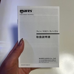 mares wave  ダイビングフィンの画像