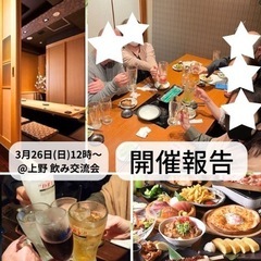 ✨イベント開催報告✨＆5月、6月のイベント予定