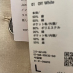 UNIQLO×jwアンダーソン　2の画像