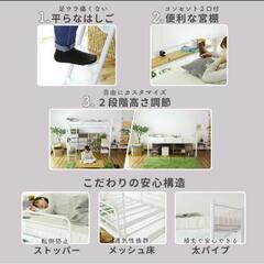 *商談中*システムベッド ベッド DORIS フレーム ロフトベッド シングルベッド 1人暮らし カノン おすすめ おしゃれ 北欧の画像