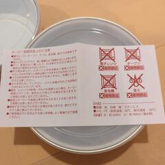 【新品・非売品】リラックマ　琺瑯容器２つセットの画像