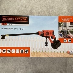 高圧ハンディウォッシャー
