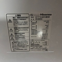 HISENSE 冷蔵庫の画像