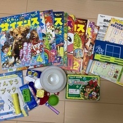 チャレンジ1年生　わくわくサイエンスブックほか付録セット