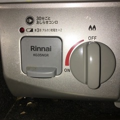 【美品】リンナイガスコンロ・プロパンガス用の画像