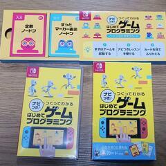 Nintendo Switch　ソフト①