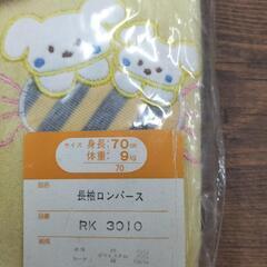 【値下げ】長袖ロンパース70cm★新品★まとめ買いで200円シミありの画像