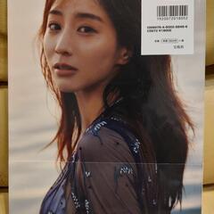 田中みな実　写真集　Sincerely yours…　宝島社の画像