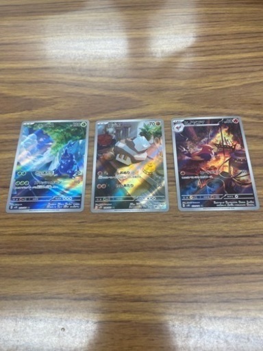 ポケモンカード クレイバーストAR3枚
