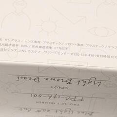 JINS SCREEN 40% メガネ 度なしの画像